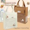 Capybara Transparent Zippered Art Tote for Students