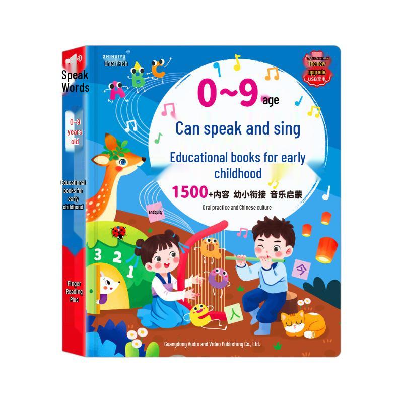 Educational Singing & Speaking Device: 1500+ Learning Content for Ages 0-9, Rechargeable