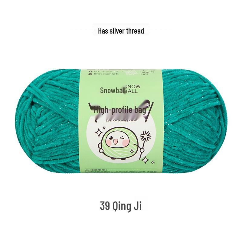 Handmade Shiny Silk Yarn for Crochet: DIY Knitting, Crochet Doll, Blanket & Chenille Projects.