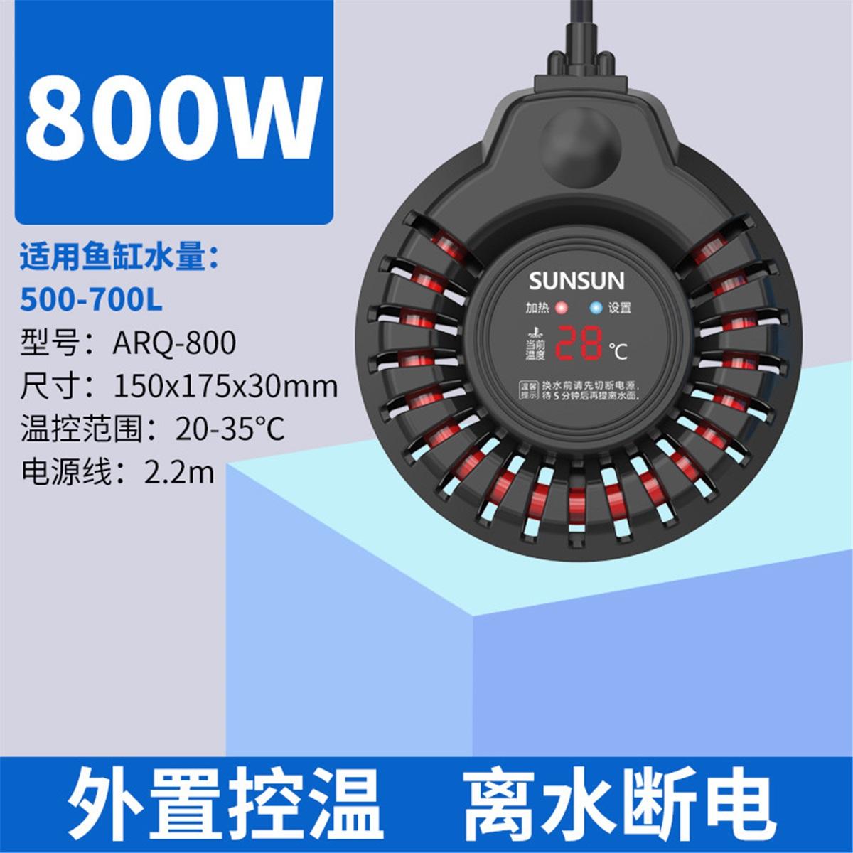 Carbon Fiber Aquarium Heater For Dragon