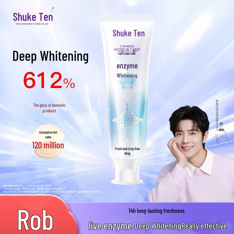 Shuke Brightening Enzyme Toothpaste
