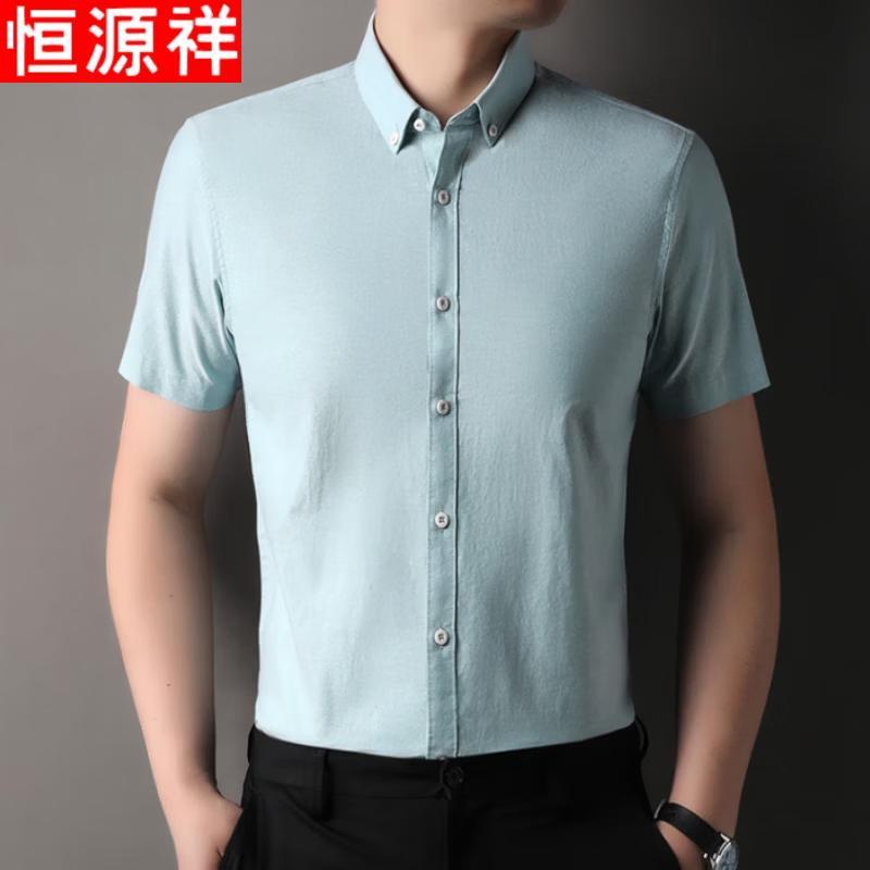 Hengyuanxiang Men's 100% Cotton Short Sleeve Shirt