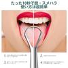 Easkep Tongue Cleaner Brush 2-Piece Set Polishing Bad Breath Care Stainless Steel Scraper Coating Removal Prevention Measures Storage Case Included