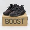 GW3774 Yeezy Boost 350 V2 MX Rock Black Dark Grey Brown Gray Noir