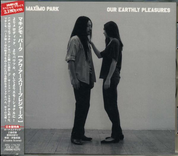 

CD MAXÏMO PARK - Our Earthly Pleasures BRC173LTDPROMO Beat Records 2007 Japan Rock Used