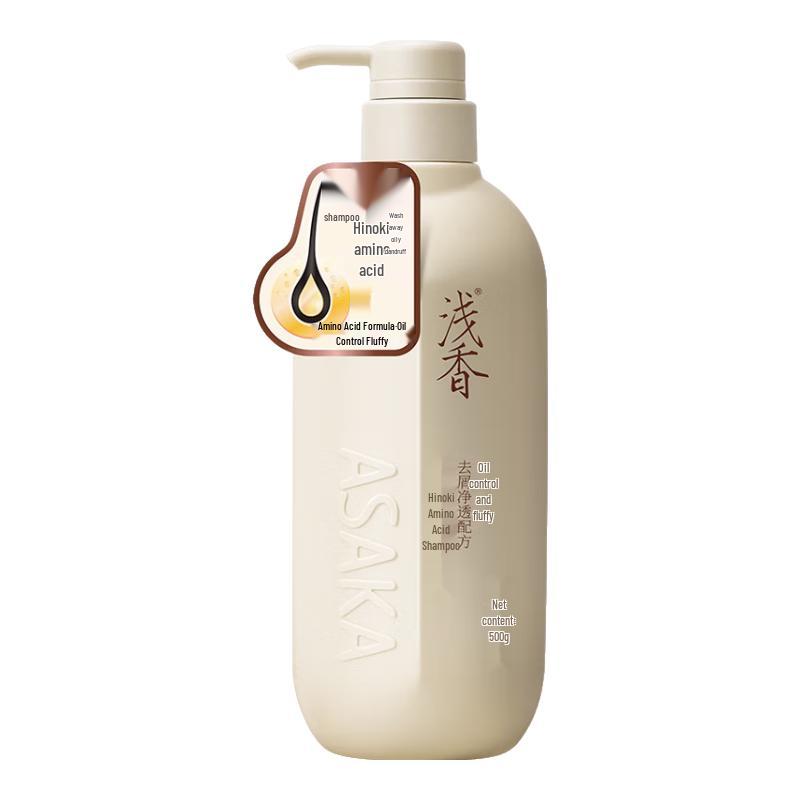 ASAKA Cypress Amino Acid Oil Control & Volumizing Shampoo