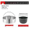 304 Stainless Steel Steamer Basket for Rice Cooker - Fine Hole Steaming Tray with Inner Rack and Layered Accessories for Electric Pressure Cookers