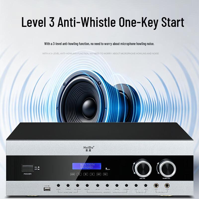 HuiDu LX-150 Professional Meeting & KTV Integrated DSP Amplifier (CN Version)