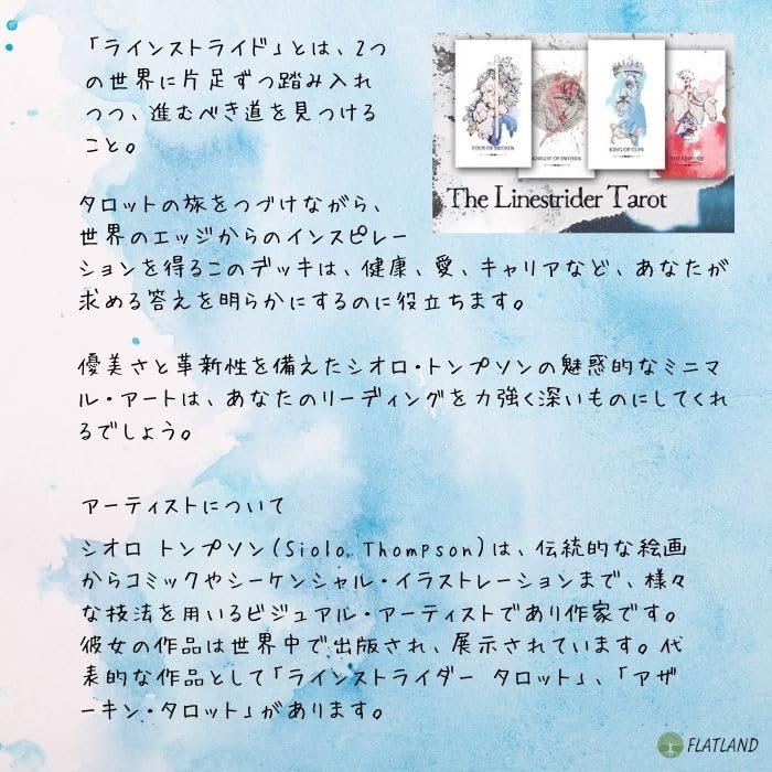 Linestrider Tarot The Linestrider Tarot Tarot Fortune Telling with Japanese Explanation Manual Genuine Tarot Cards 78 Sheets Watercolor