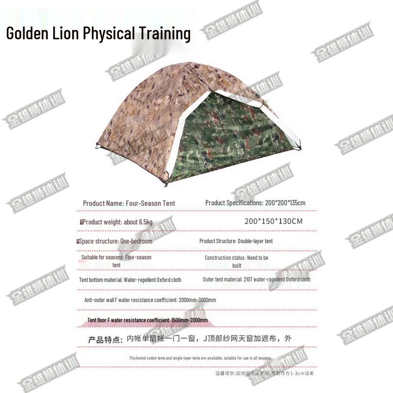 Golden Lion Dual-Season Camping Tent