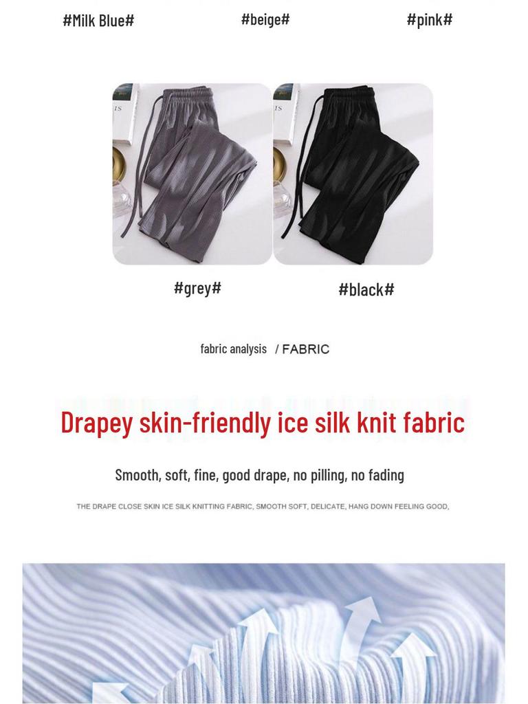 Women's Summer Ice Silk Wide-Leg Pants: One or Two-Piece Set, Korean Style, High Waist, Slimming, Floor-Length.