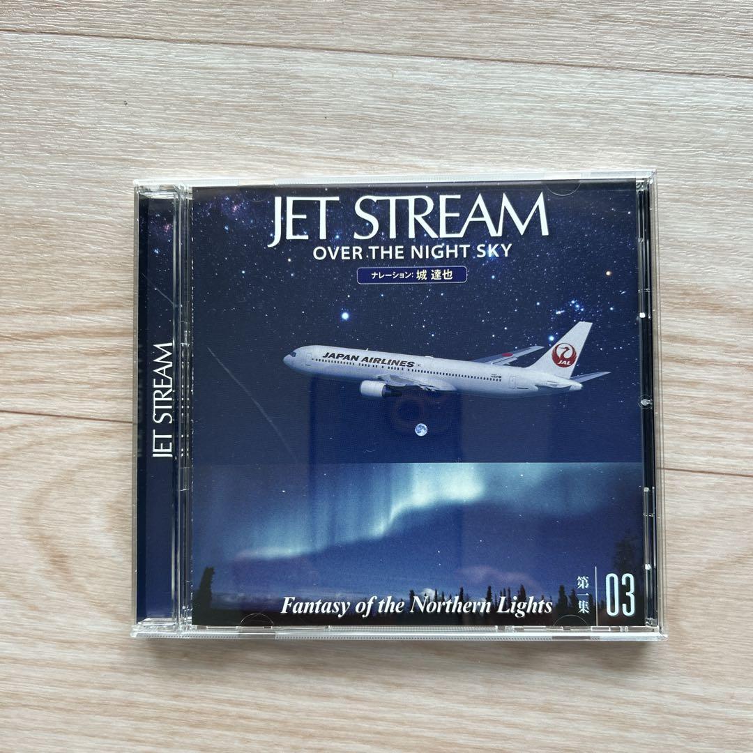 

[USED] Jet Stream U-Can Volume 3 CD Used Tatsuya Shiro