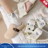 Trendy Women's Roll-Edge Mid-Calf Cotton Socks - Breathable, Cute and Perfect for Autumn & Winter