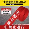 Jundingying 50M Retractable Warning Barrier Tape