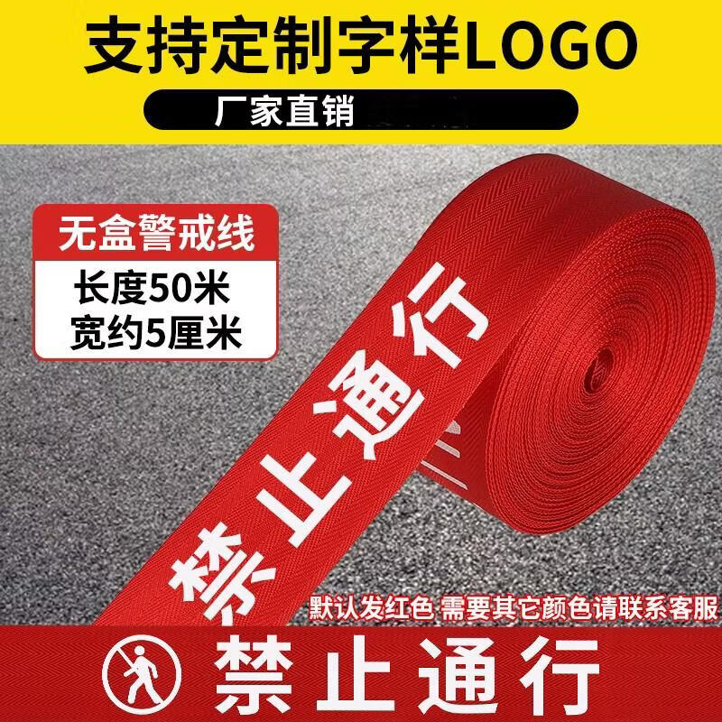 

Jundingying 50M Retractable Warning Barrier Tape