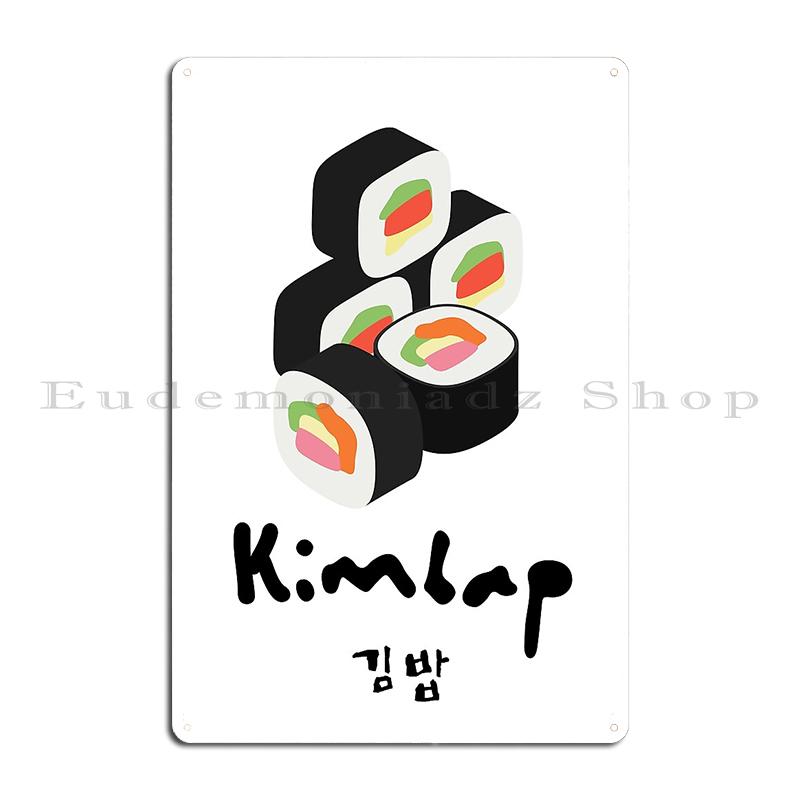 Samgak Kimbap Kawaii Koreanisches Design Sushi ist kein Kimbap schmecke den Unterschied Metall Küche Anpassen Club Zuhause Blechschild Poster