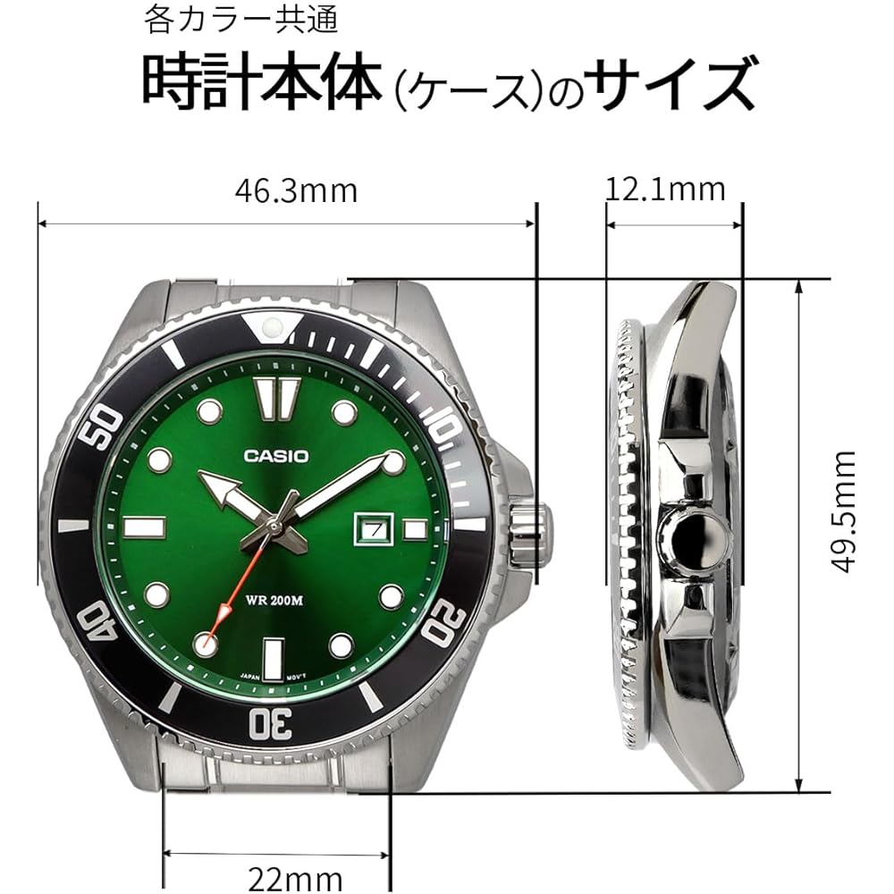 Casio Standard Analog Sports Watch 20 ATM Water Resistant Green Dial Metal Band Men's