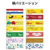 Nichiban Store Tape 3 Color Flag ST-A