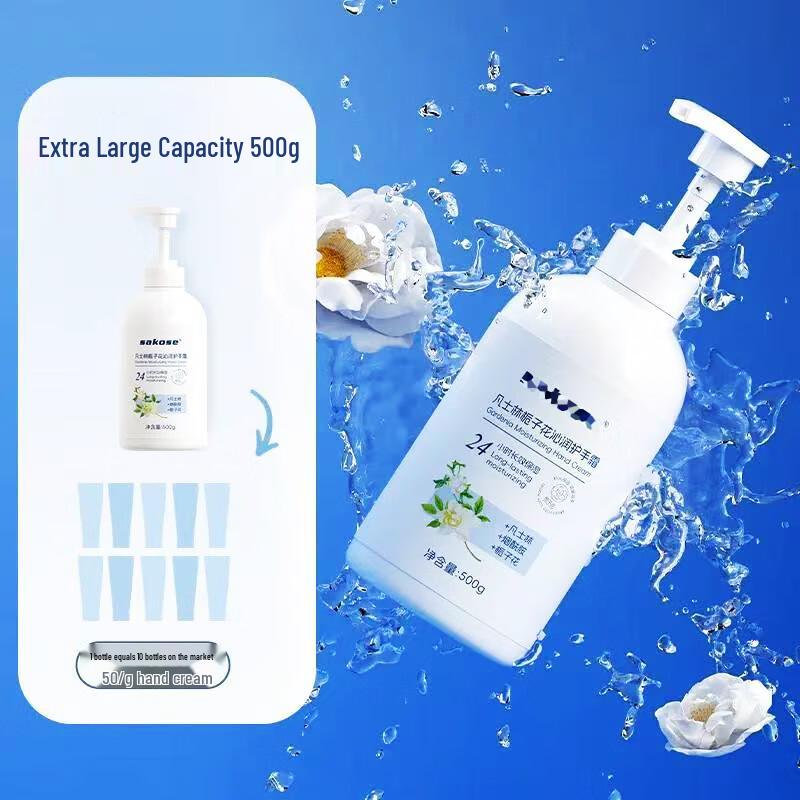 Yu Sheng Ai Vaseline J55 Gardenia Hand Cream