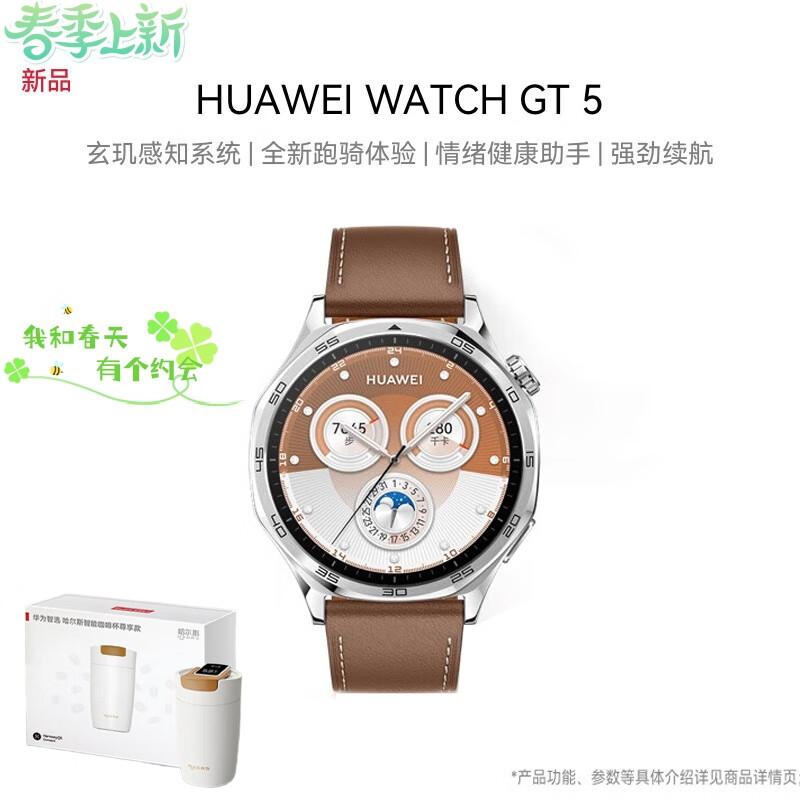 HUAWEI WATCH GT5 Smart Sport Watch 46mm (CN version)