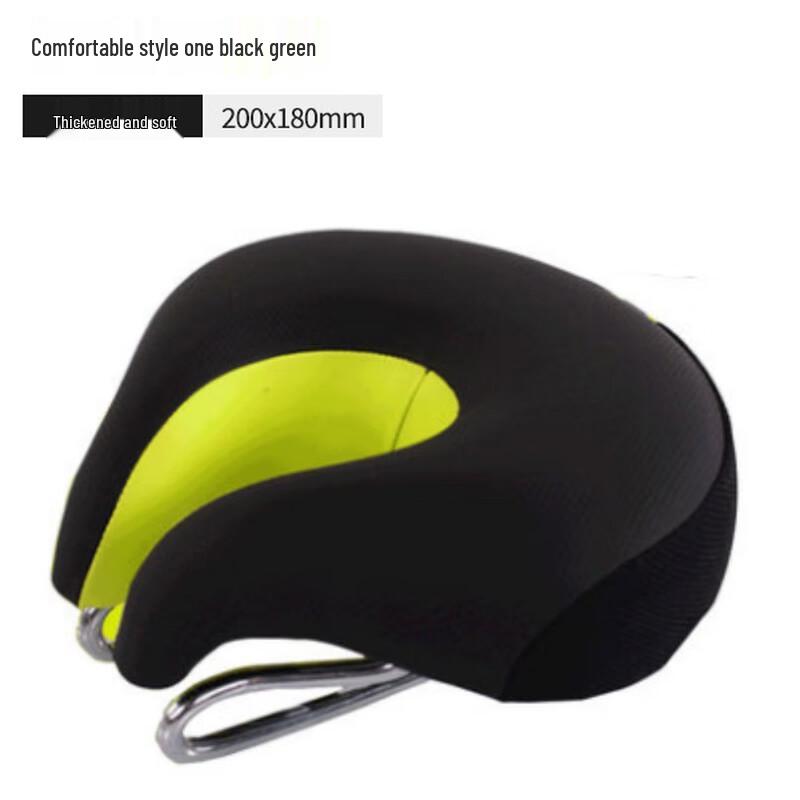 

Lishi Nose-less Mountain Bike Saddle 200*180MM
