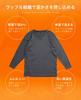 Long Sleeve Length Thick Moisture Quick and Size 1 Piece [Business Support] V-Neck 9/10 Undershirt, Wicking, Drying, Lightweight, Warm, Cold-Proof,