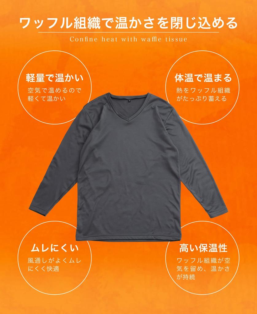 Long Sleeve Length Thick Moisture Quick and Size 1 Piece [Business Support] V-Neck 9/10 Undershirt, Wicking, Drying, Lightweight, Warm, Cold-Proof,