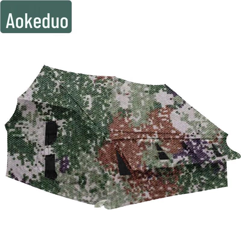 Aokeduo 03 Starry Jungle Large Portable Pole Tent