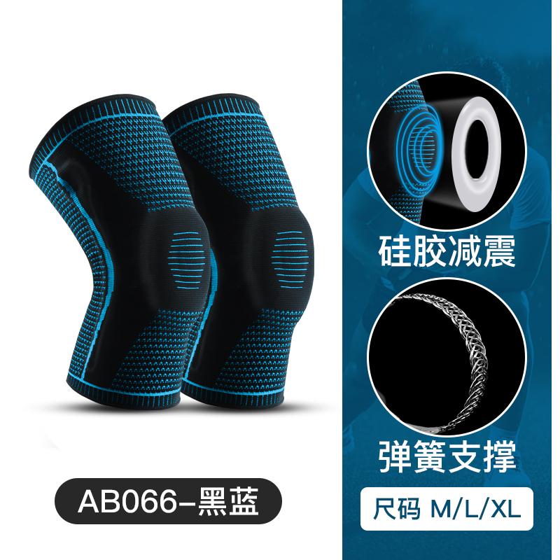 

1 Pc Knee Pads Strap Patella Medial Support Meniscus Silicone Compression Protection Sport Knee Braces Basketball Running Prot M