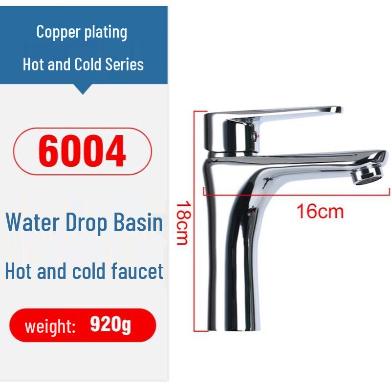 Junshi 6004 Waterdrop Basin Faucet