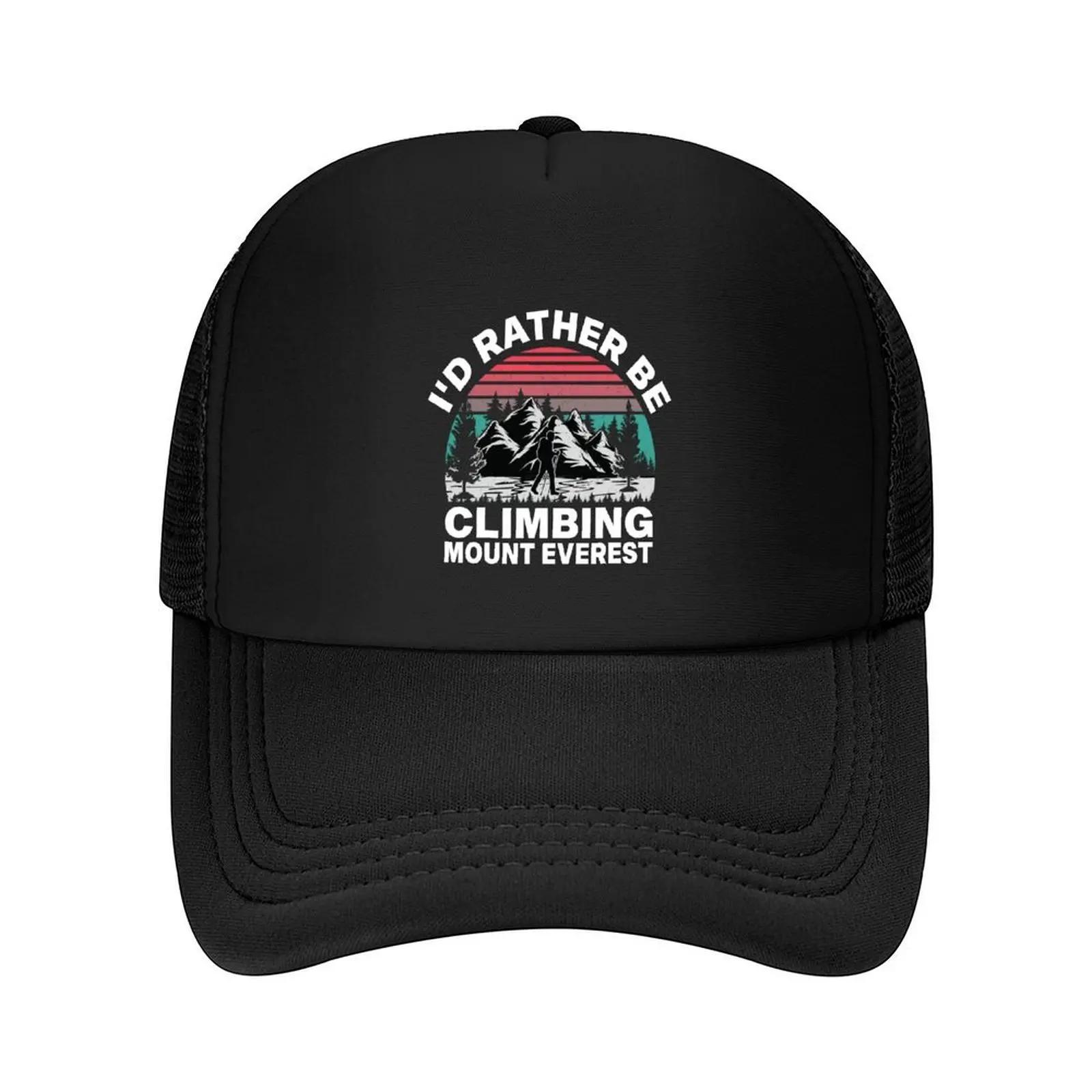 Id rather be climbing mount Everest Baseball Cap Visor Anime Hat Luxury Brand Hip Hop Womens Unisexs