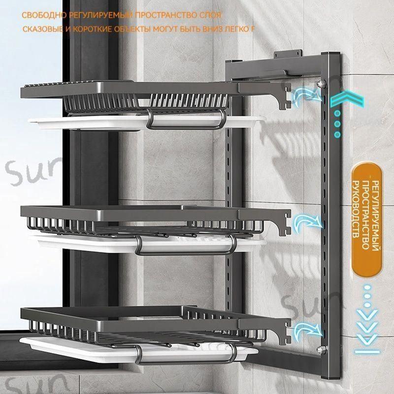Multifunctional Plate Rack, Kitchen Storage
