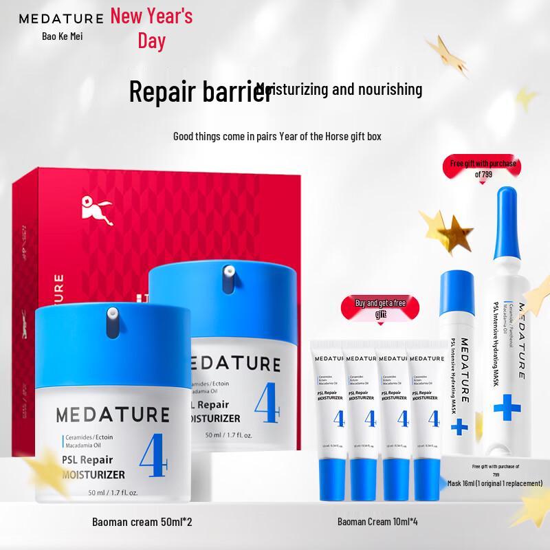 MEDATURE Anti-Aging Repair & Moisturizing Cream Double Pack Gift Set