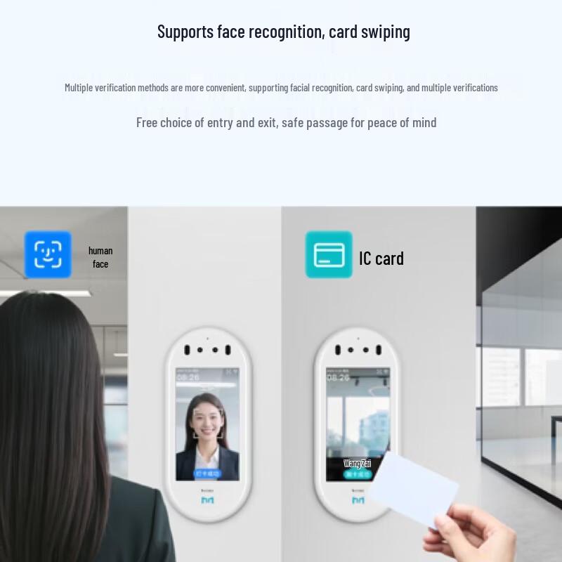 DingTalk Modian C5 Smart Access Control Terminal CN Plug (adapter Included)