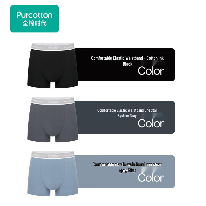 

PurCotton Men s Antibacterial Mesh Boxer Briefs PUN2530 L