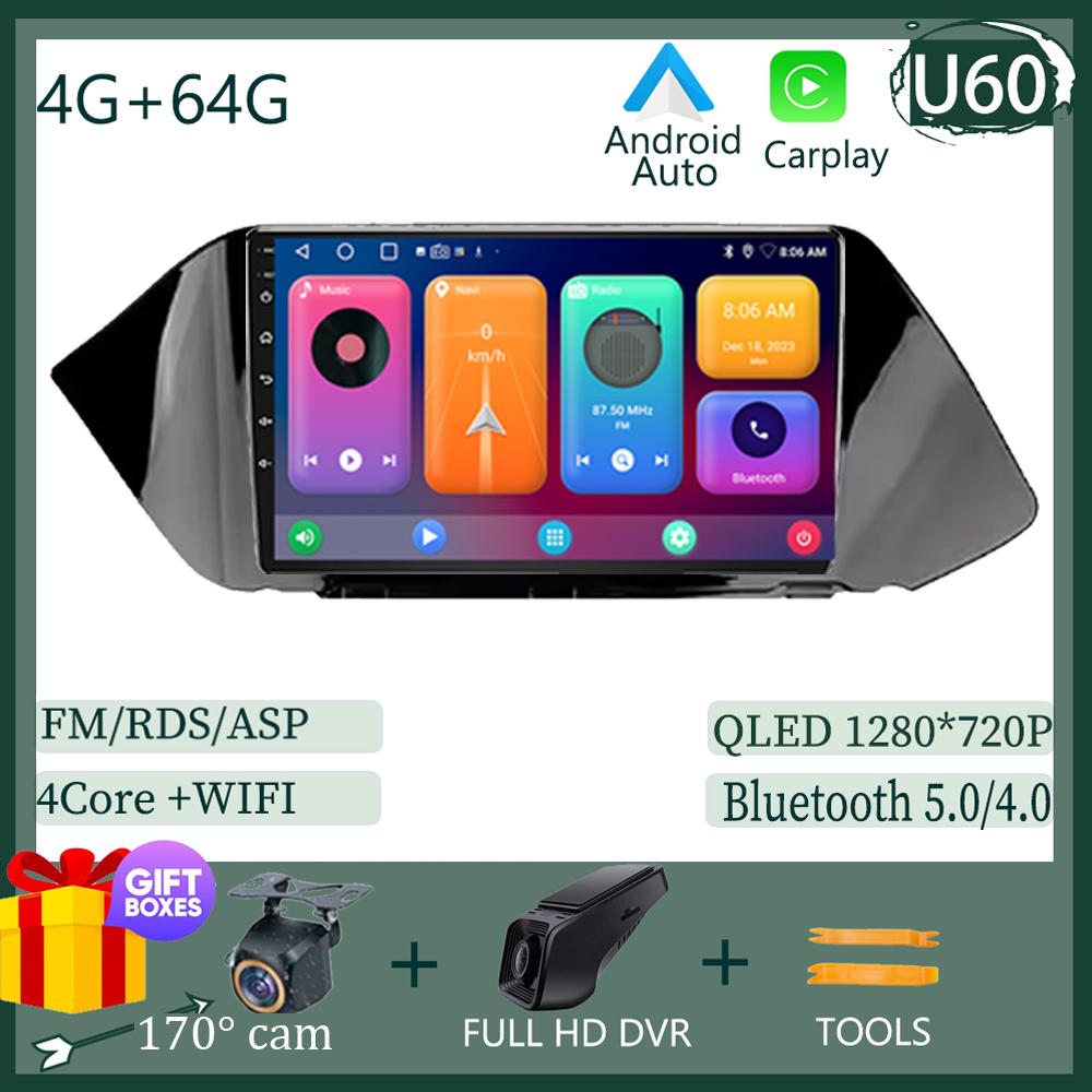 Android 13 For Hyundai Sonata DN8 2019 2020 Multimedia Car Player Navigation Radio Stereo 5G  BT NO 2DIN DVD WIFI HDR Screen BT