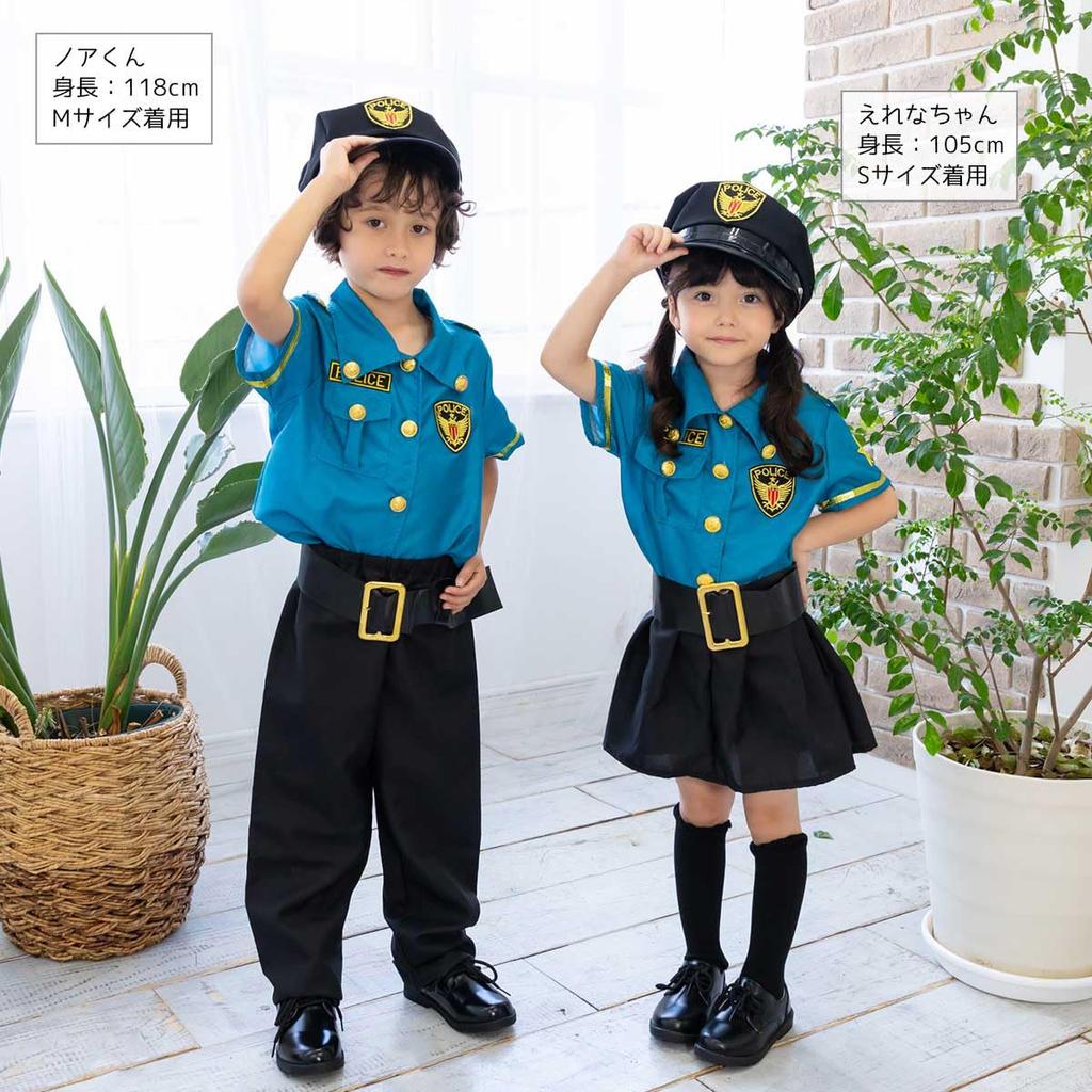 Police Cosplay Security Guard Costume for Police Officer Costume for Boys and Halloween Costume Size [monoii] Kids, Girls, (Boys, S)