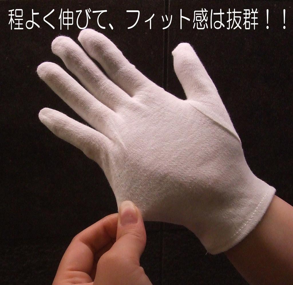 Pure Cotton 24 Size L 100% Gloves, Pairs, White, (Men's)