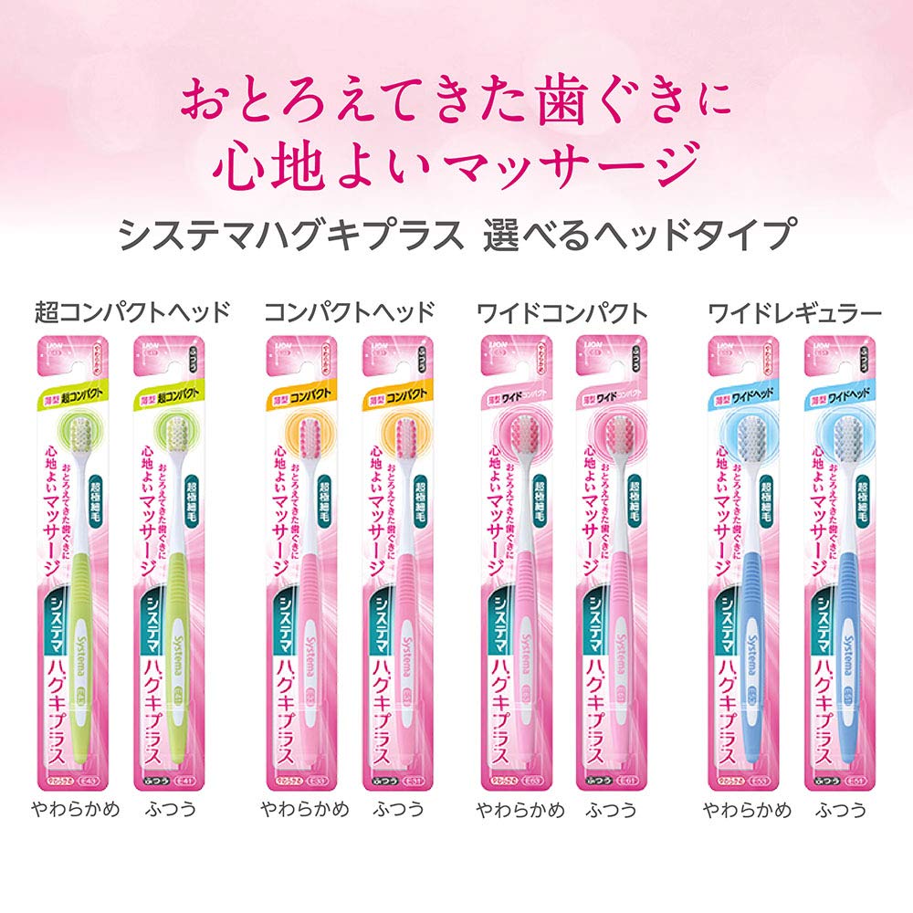 Systema Gum Plus Toothbrush Wide Compact Soft Floss Included 6-Pack + Y-shaped