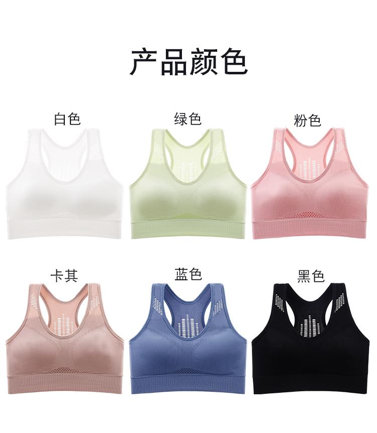 I-shaped beautiful back sports bra, medium strength shock-absorbing, breathable, detachable coaster, running and fitness bra
