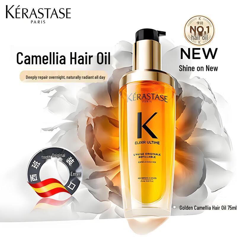 Kerastase Camellia Glow Hair Oil