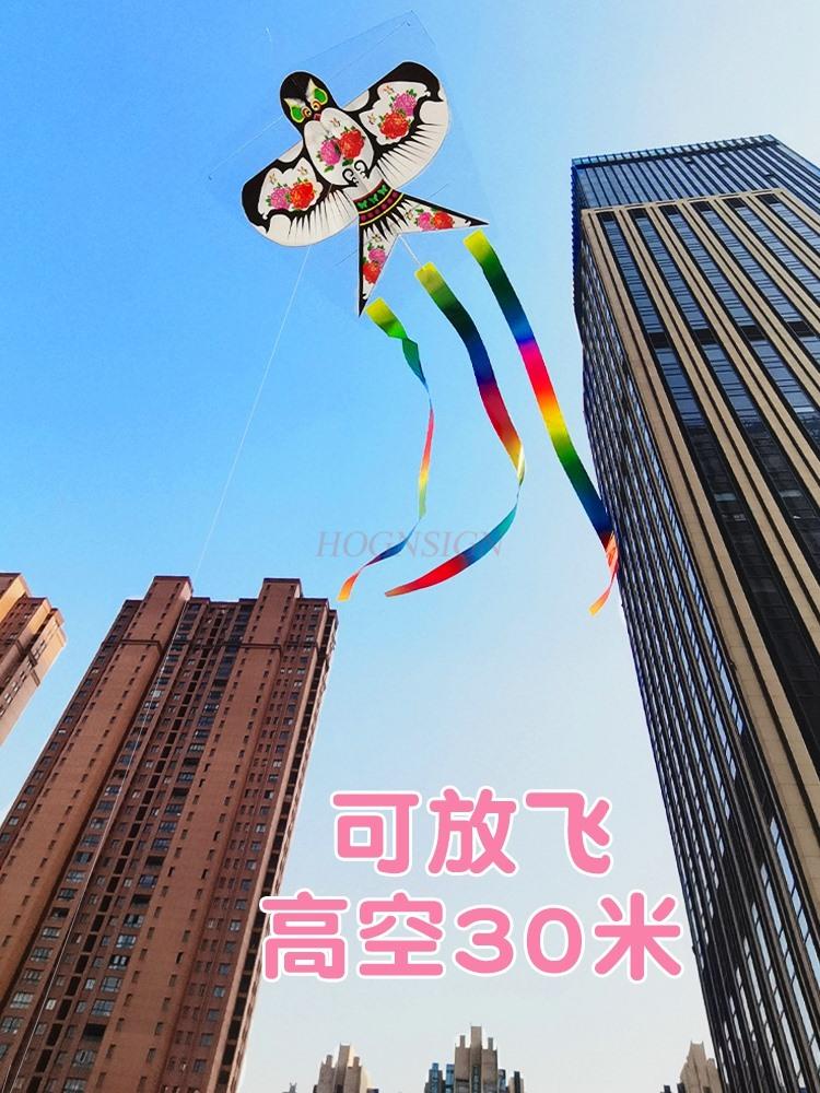 New Handheld Fishing Rod Kite Special Mini Net Red Swallow Small Kite Easy To Fly In The Breeze