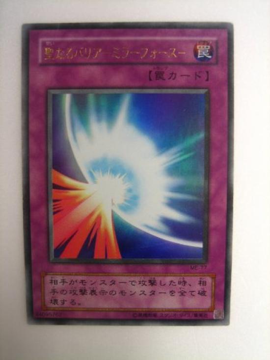 

[Одиночная карта] Yu-Gi-Oh! Священный Барьер - Зеркальная Сила - ME-77 UR Стальные Рейдеры - МЕТАЛЛИЧЕСКИЕ РЕЙДЕРЫ -