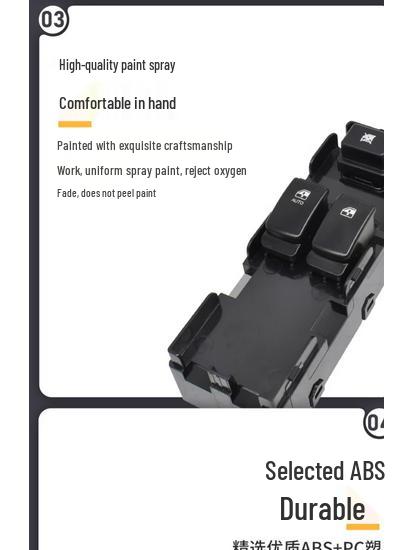 Wuling Hongguang S Electric Window Switch Button Assembly