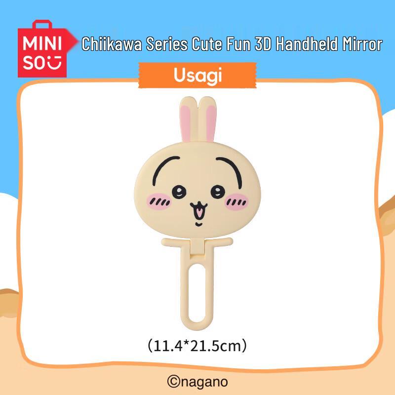 MINISO chiikawa Series Cute 3D Handheld Mirror