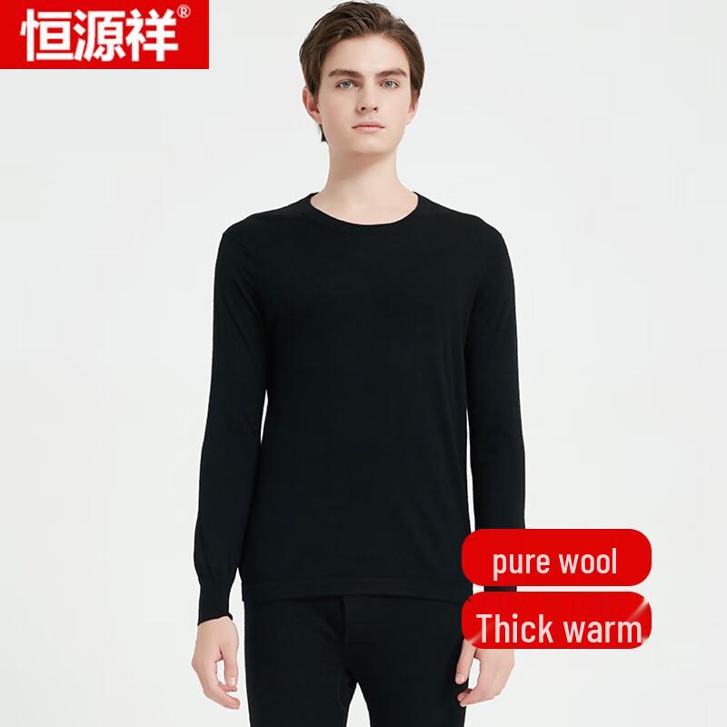 Hengyuanxiang Pure Wool Thick Thermal Underwear Set for Couples