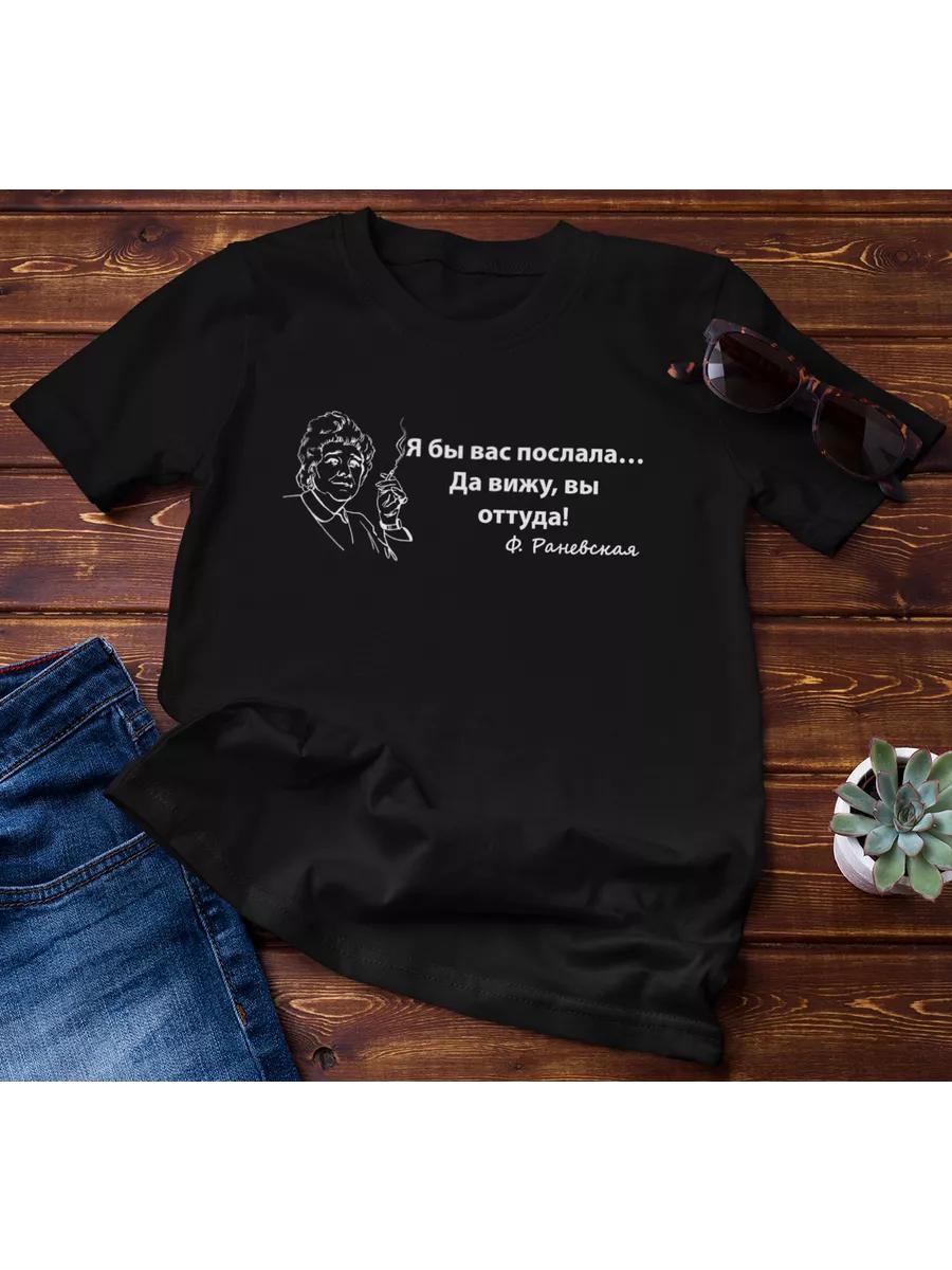 Funny quotes print T-shirt 4XL