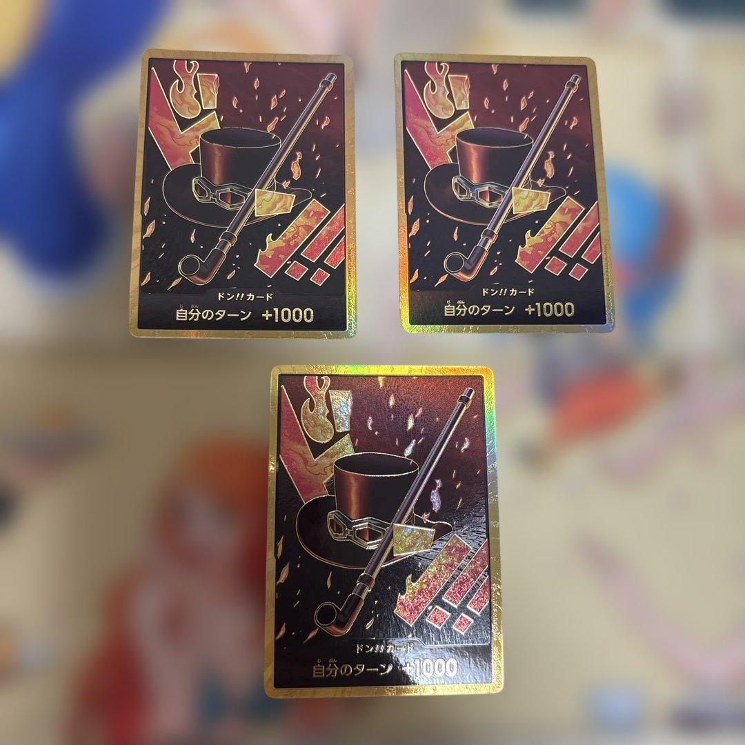One Piece Card Sabo Kindon Paralleldon Card Set of 3