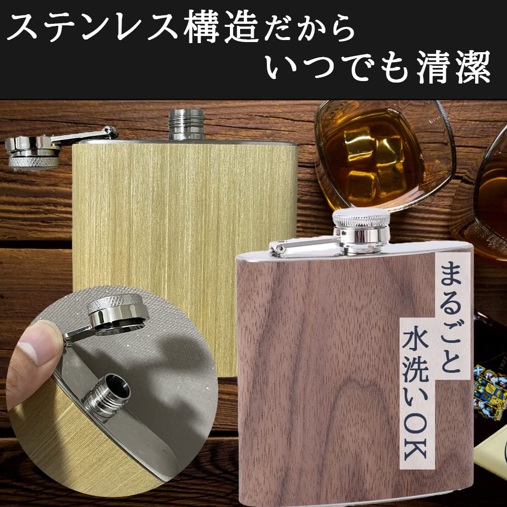 CLOSIKI Skittle Flask, Wood Grain, Camping, Outdoor