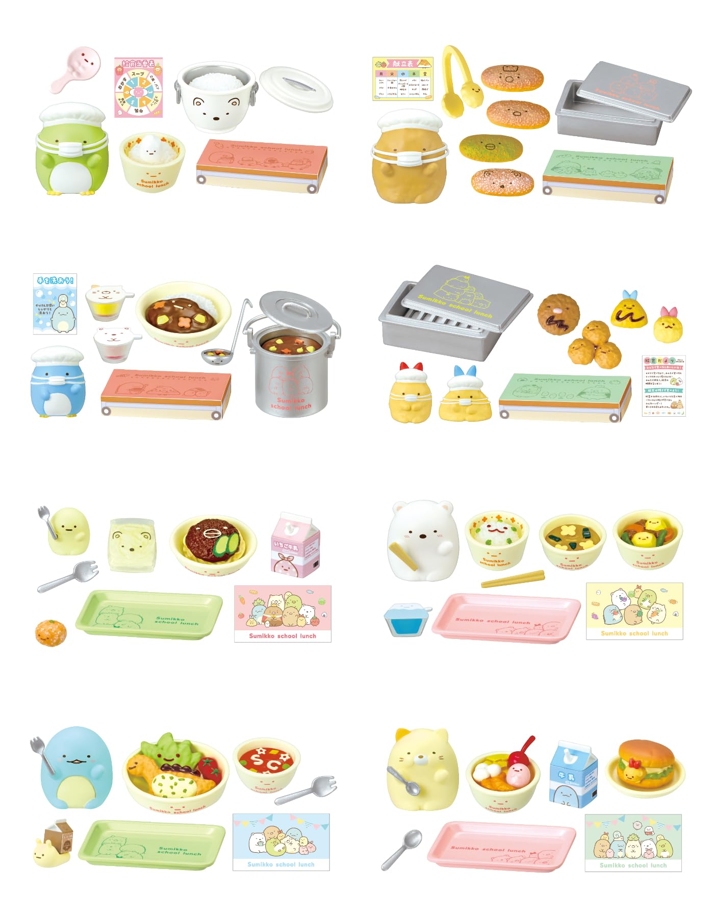 Sumikkogurashi Sumikko Школа 1 Коробка В115мм x Ш70мм x Г50мм ПВХ Re-Ment San-X Итадакимасу! Обед